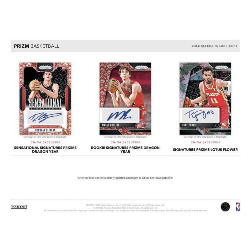 2024/25 Panini Prizm China NBA Basketball Box Factory Sealed