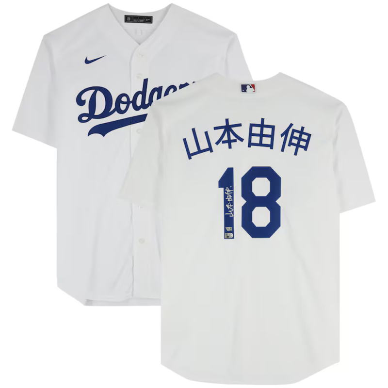 Yoshinobu Yamamoto Autographed In Kanji LA Dodgers White Nike Jersey Fanatics