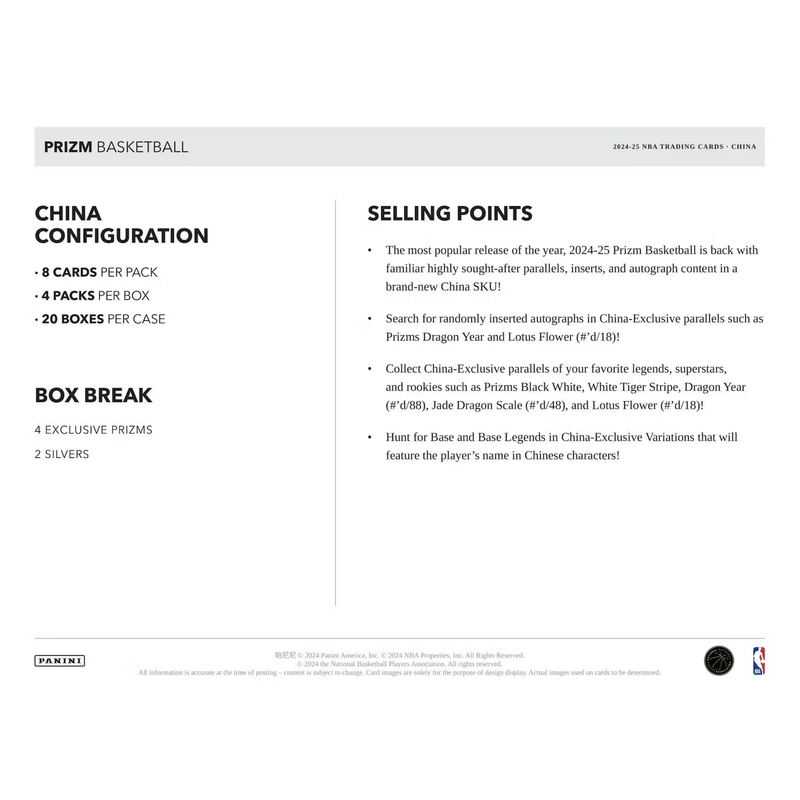 2024/25 Panini Prizm China NBA Basketball Box Factory Sealed